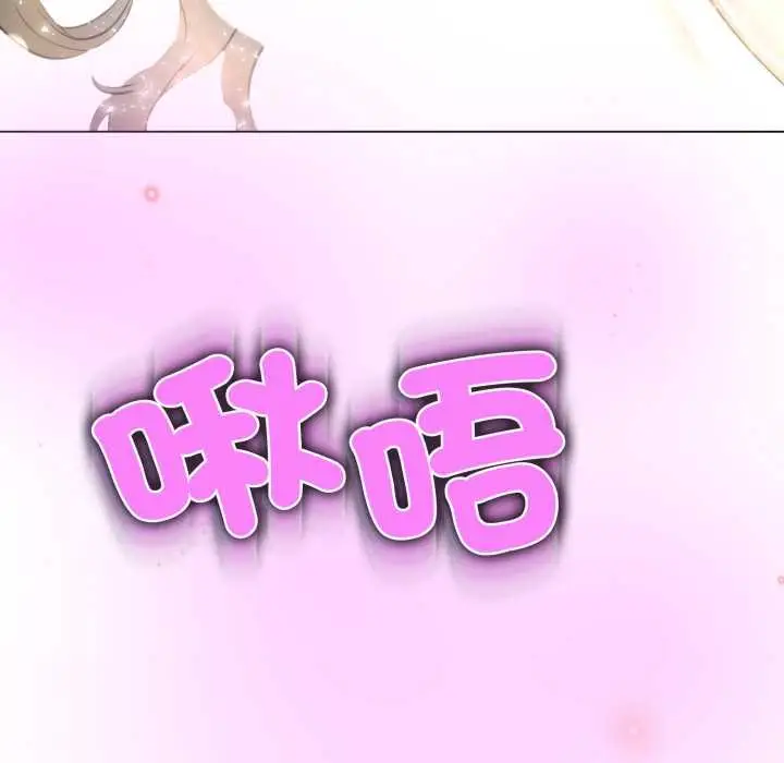 漫画《黑帮千金养成记》第19话第34张图