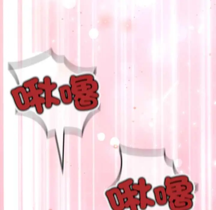 漫画《黑帮千金养成记》第19话第37张图