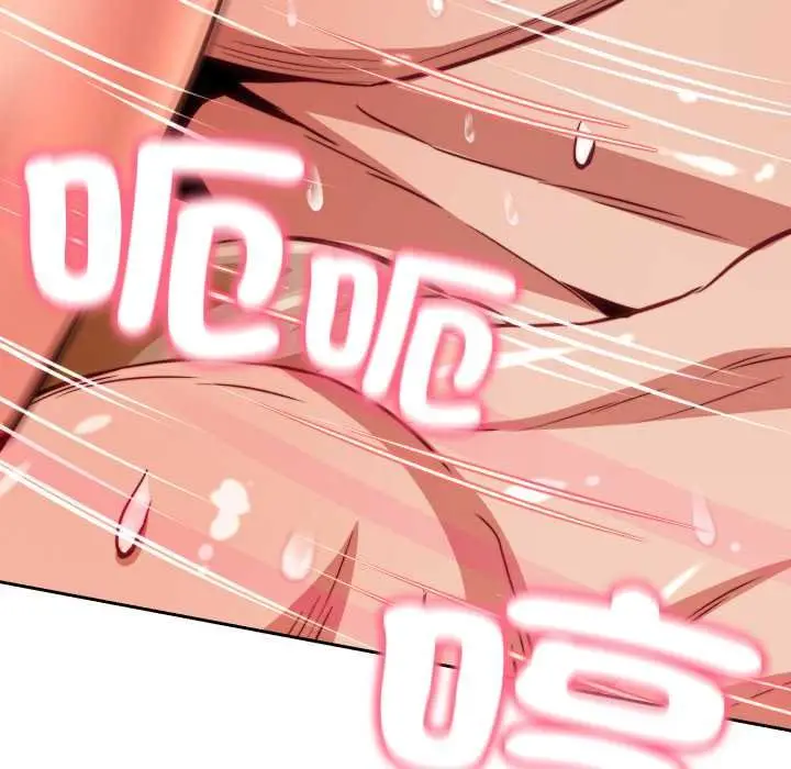 漫画《黑帮千金养成记》第19话第46张图
