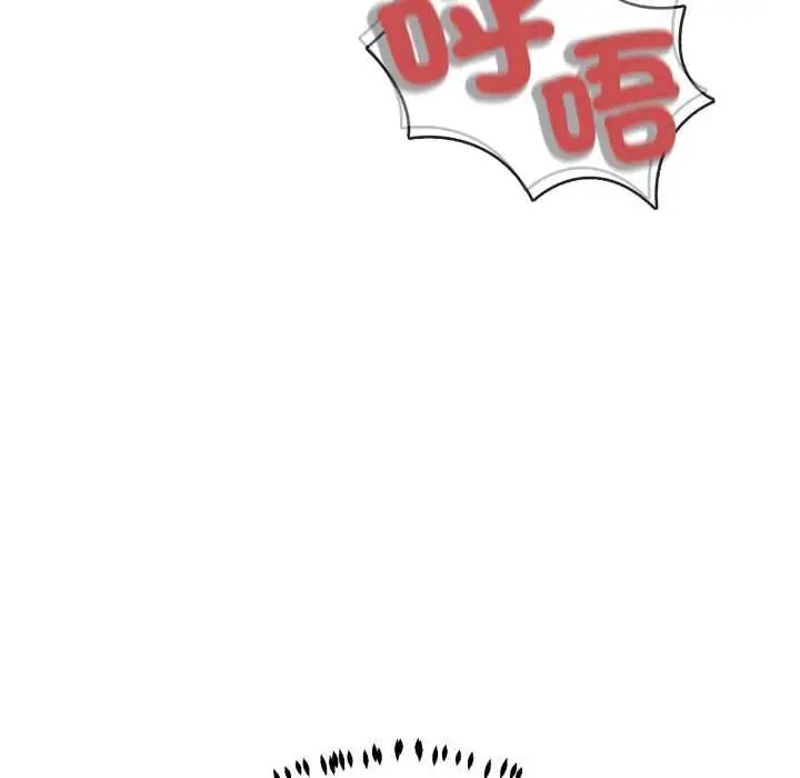 漫画《黑帮千金养成记》第19话第53张图