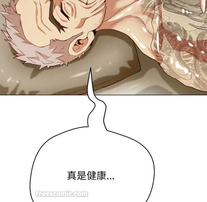 漫画《黑帮千金养成记》第19话第60张图