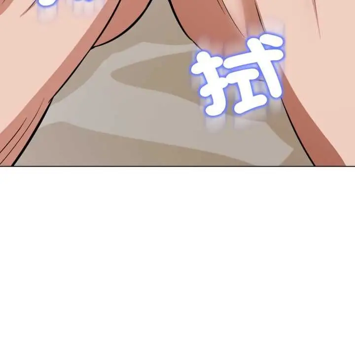 漫画《黑帮千金养成记》第19话第67张图