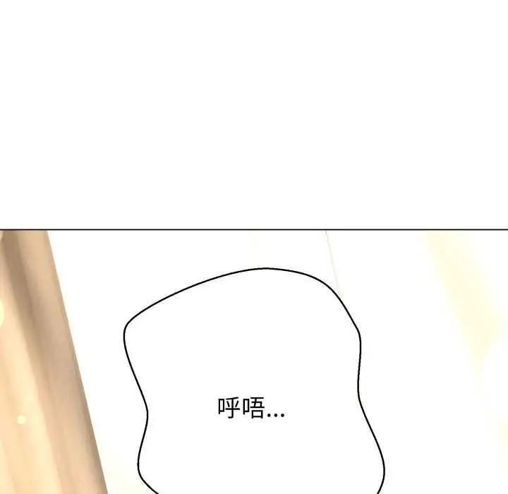 漫画《黑帮千金养成记》第19话第68张图
