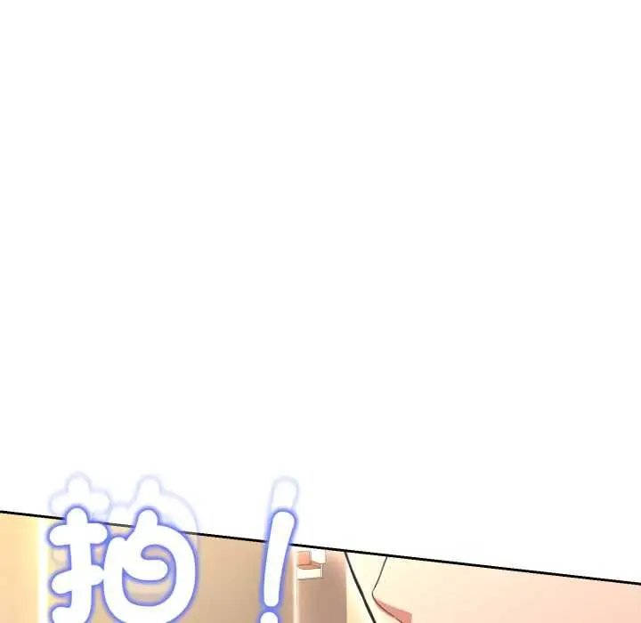 漫画《黑帮千金养成记》第19话第82张图