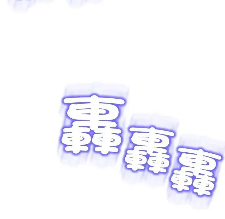 漫画《黑帮千金养成记》第22话第158张图