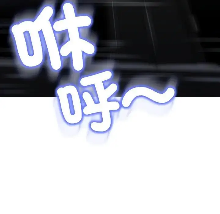 漫画《黑帮千金养成记》第22话第169张图