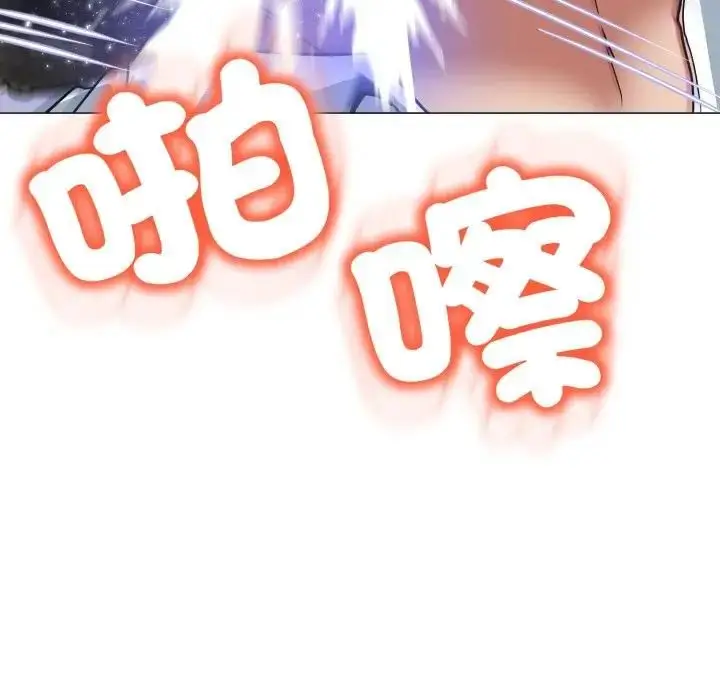 漫画《黑帮千金养成记》第22话第189张图