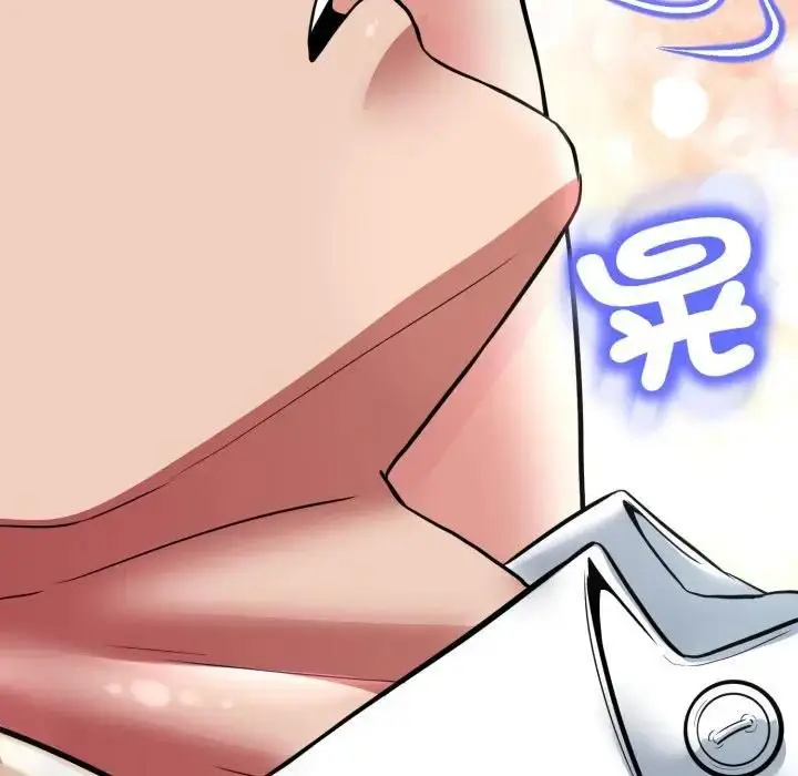 漫画《黑帮千金养成记》第22话第203张图