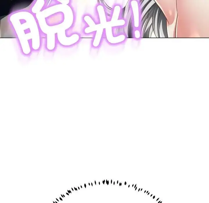 漫画《黑帮千金养成记》第22话第226张图