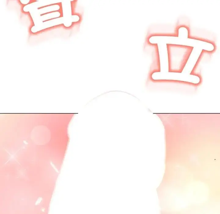 漫画《黑帮千金养成记》第22话第229张图