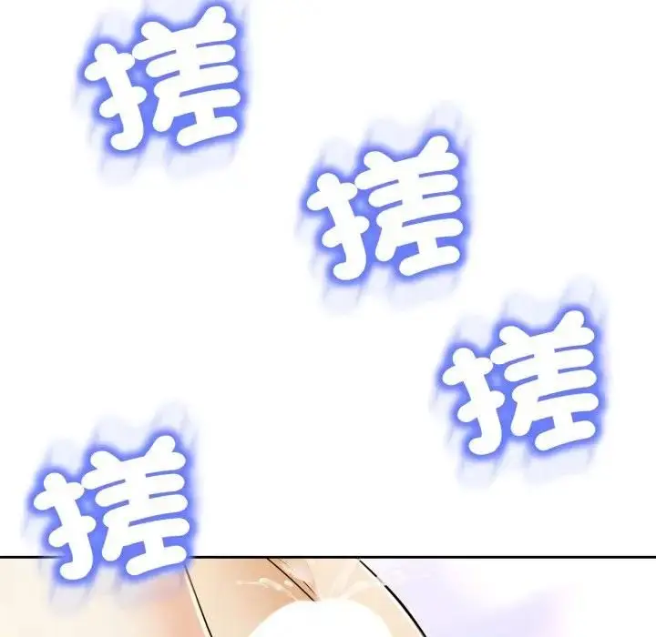 漫画《黑帮千金养成记》第22话第236张图