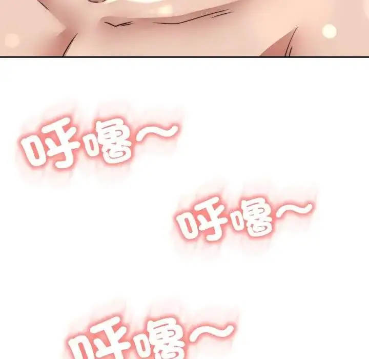 漫画《黑帮千金养成记》第22话第248张图