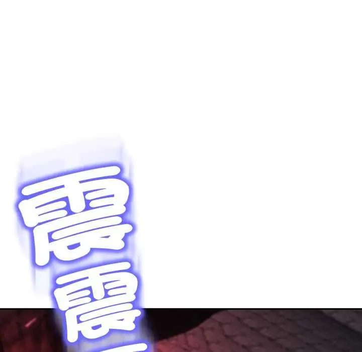 漫画《黑帮千金养成记》第23话第133张图