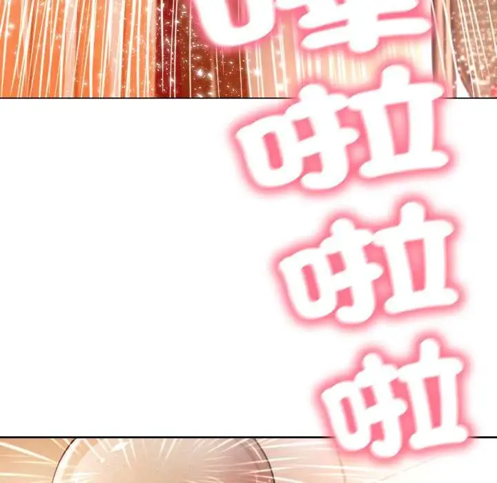 漫画《黑帮千金养成记》第23话第180张图