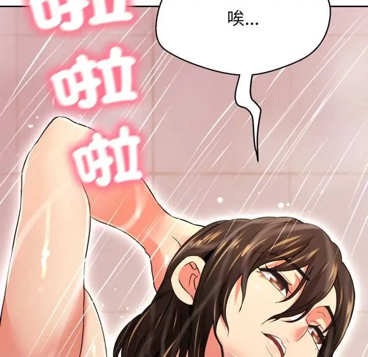漫画《黑帮千金养成记》第23话第184张图