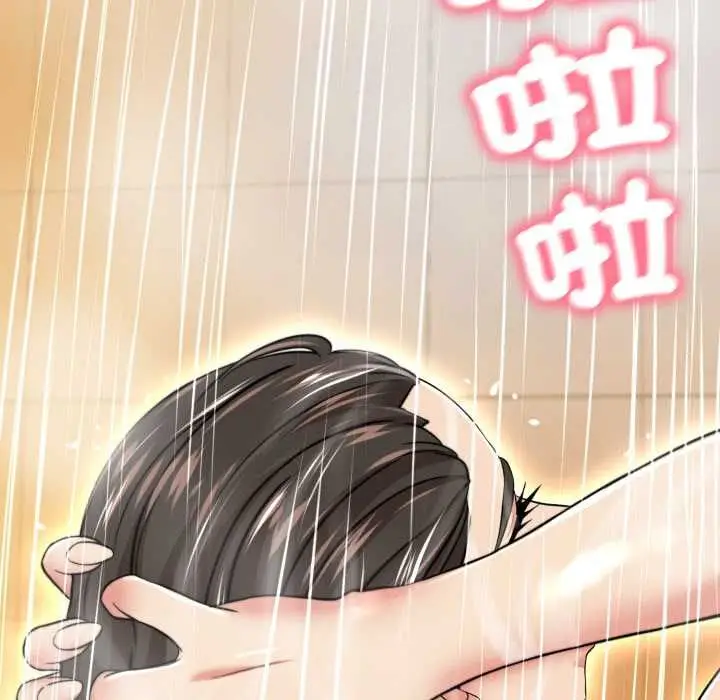 漫画《黑帮千金养成记》第23话第190张图
