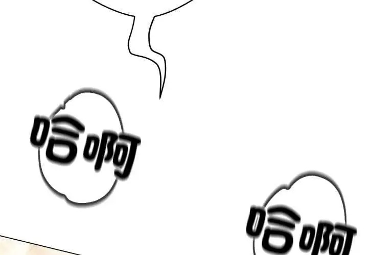 漫画《黑帮千金养成记》第23话第2张图