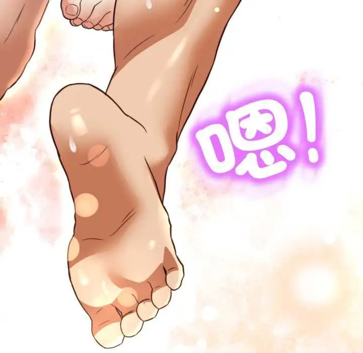 漫画《黑帮千金养成记》第23话第215张图