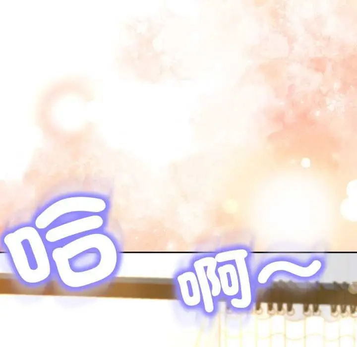 漫画《黑帮千金养成记》第23话第216张图