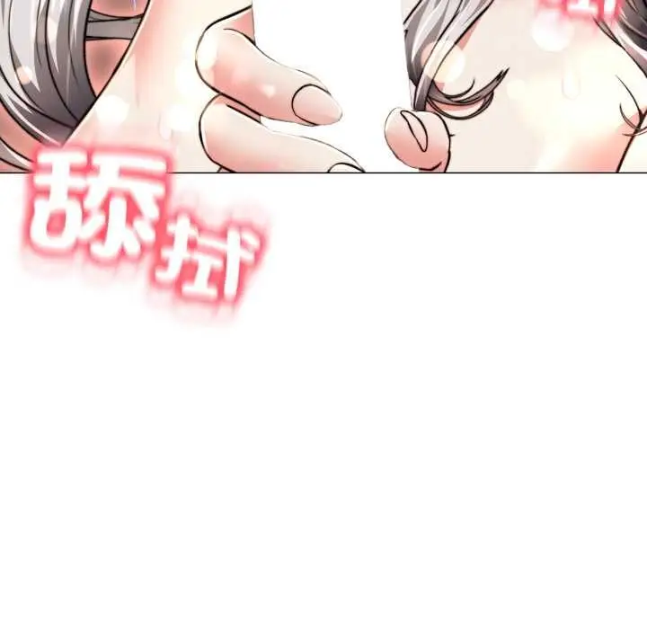 漫画《黑帮千金养成记》第23话第22张图