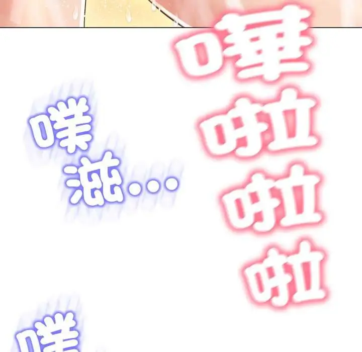 漫画《黑帮千金养成记》第23话第224张图