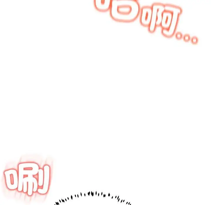 漫画《黑帮千金养成记》第23话第69张图