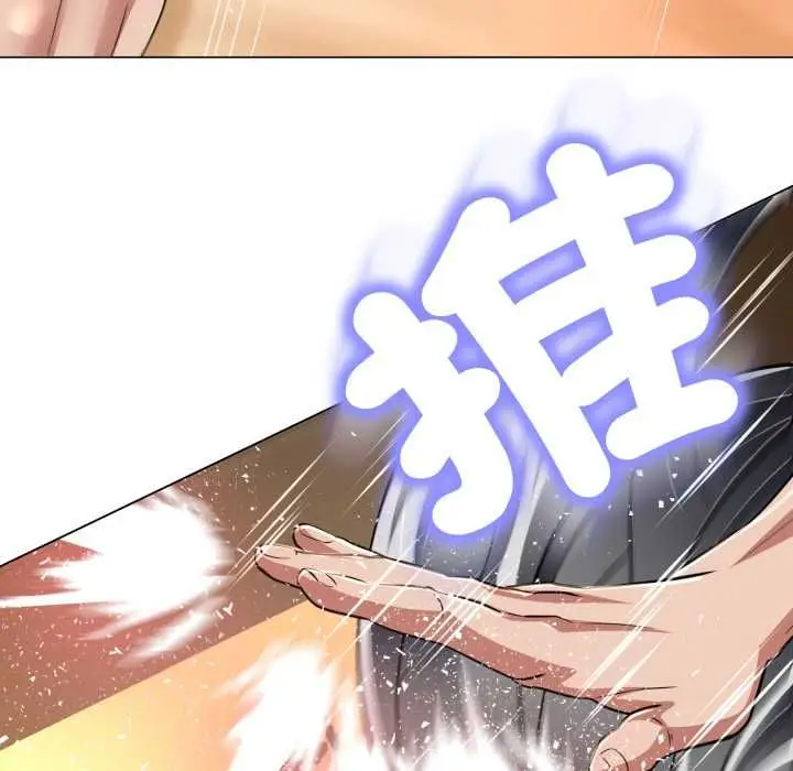 漫画《黑帮千金养成记》第23话第73张图