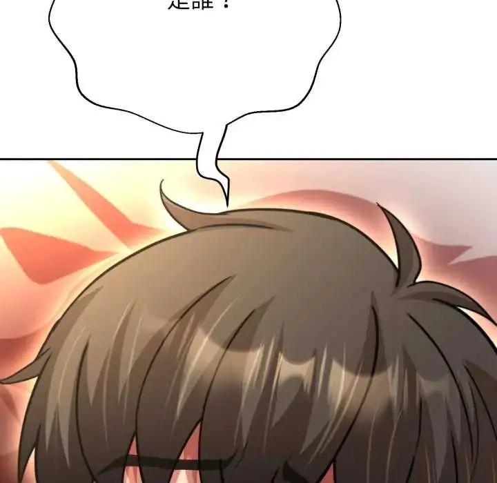 漫画《黑帮千金养成记》第27话第103张图
