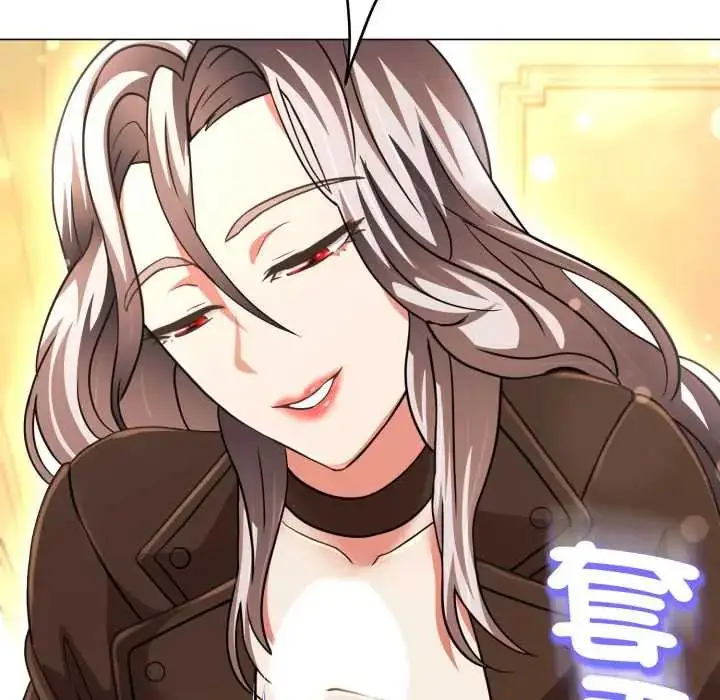 漫画《黑帮千金养成记》第27话第110张图