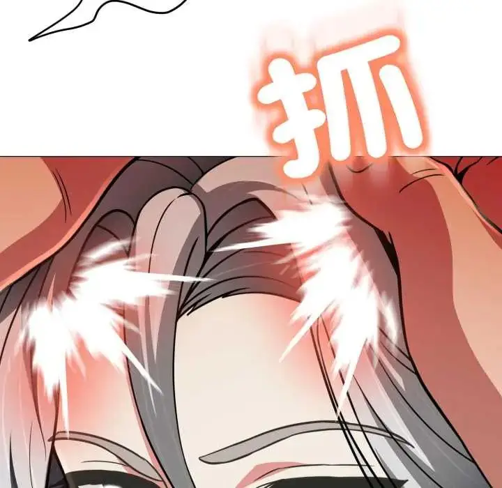 漫画《黑帮千金养成记》第27话第119张图