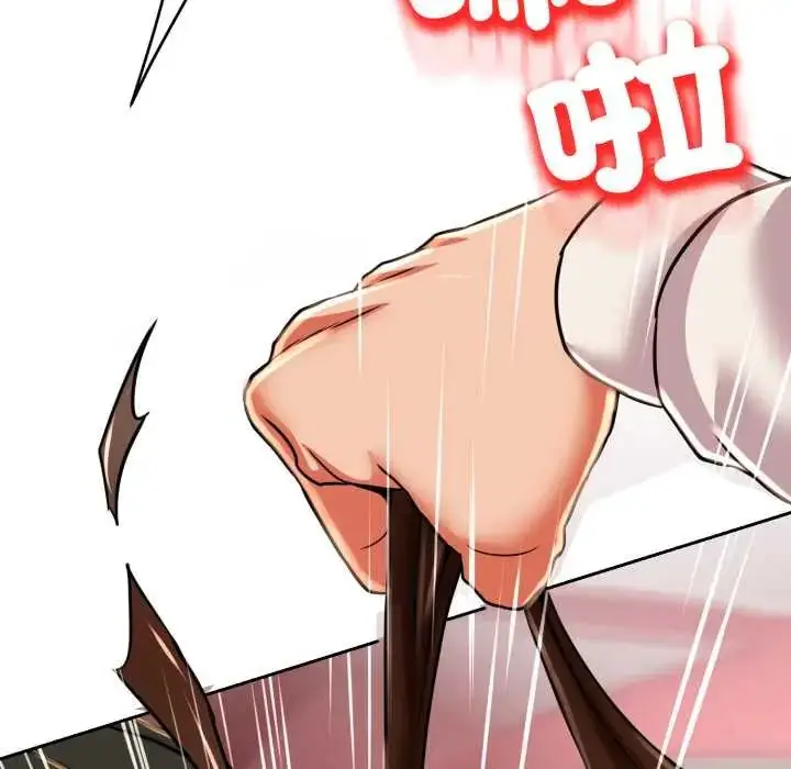 漫画《黑帮千金养成记》第27话第134张图