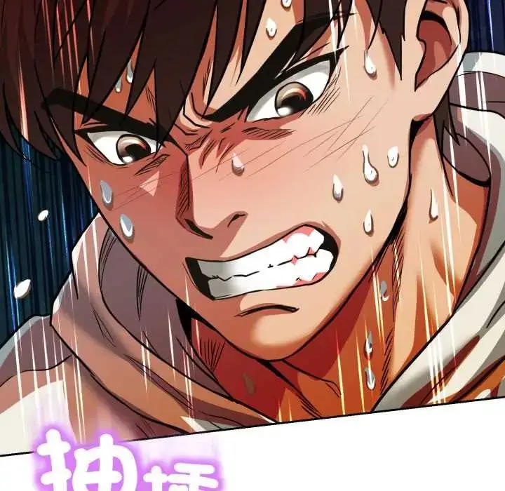 漫画《黑帮千金养成记》第27话第151张图