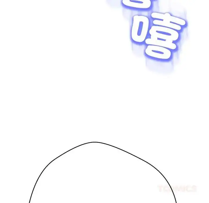 漫画《黑帮千金养成记》第27话第16张图