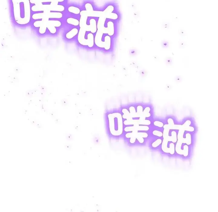 漫画《黑帮千金养成记》第27话第166张图