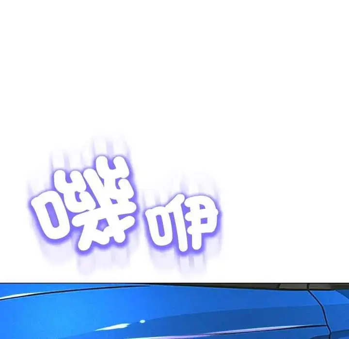 漫画《黑帮千金养成记》第27话第171张图