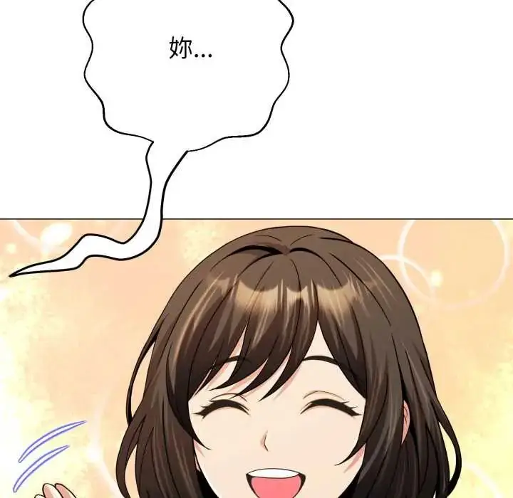 漫画《黑帮千金养成记》第27话第200张图