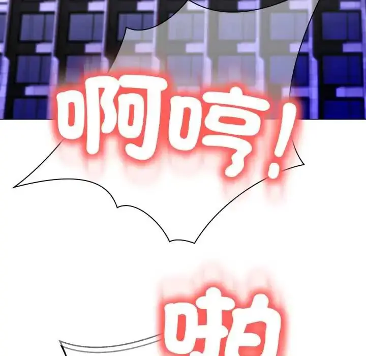 漫画《黑帮千金养成记》第27话第217张图