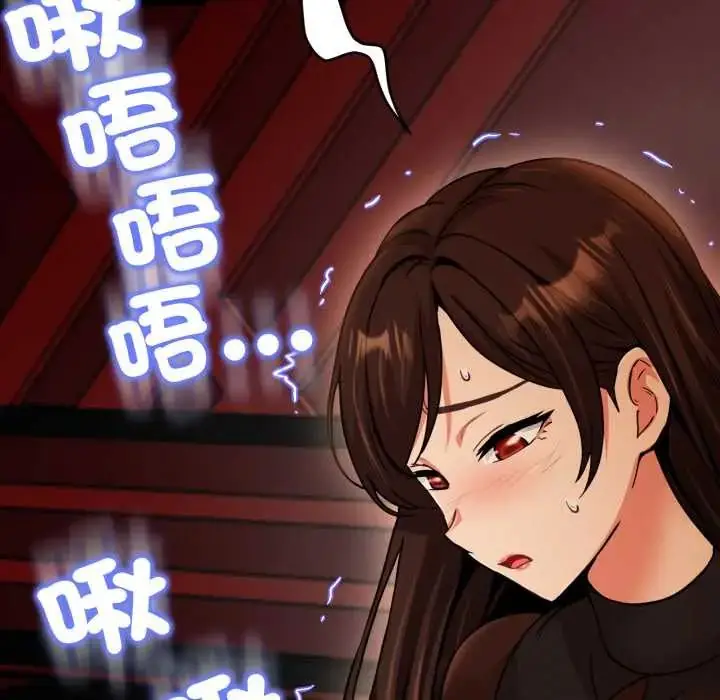 漫画《黑帮千金养成记》第27话第27张图