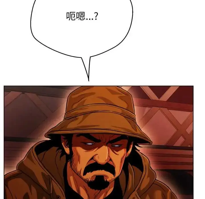 漫画《黑帮千金养成记》第27话第62张图