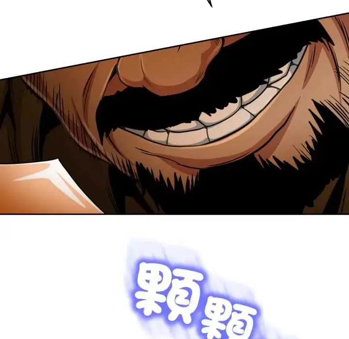 漫画《黑帮千金养成记》第27话第68张图