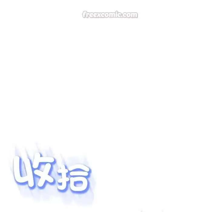 漫画《黑帮千金养成记》第27话第75张图