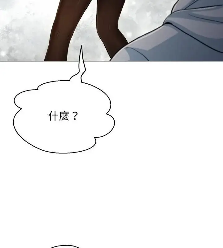 漫画《黑帮千金养成记》第28话第103张图