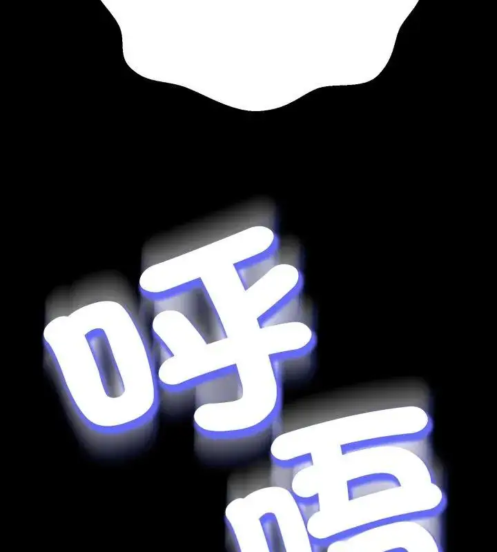 漫画《黑帮千金养成记》第28话第147张图
