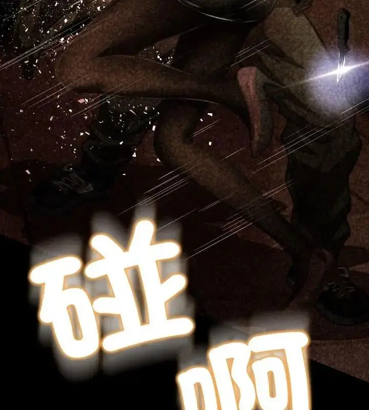 漫画《黑帮千金养成记》第28话第154张图
