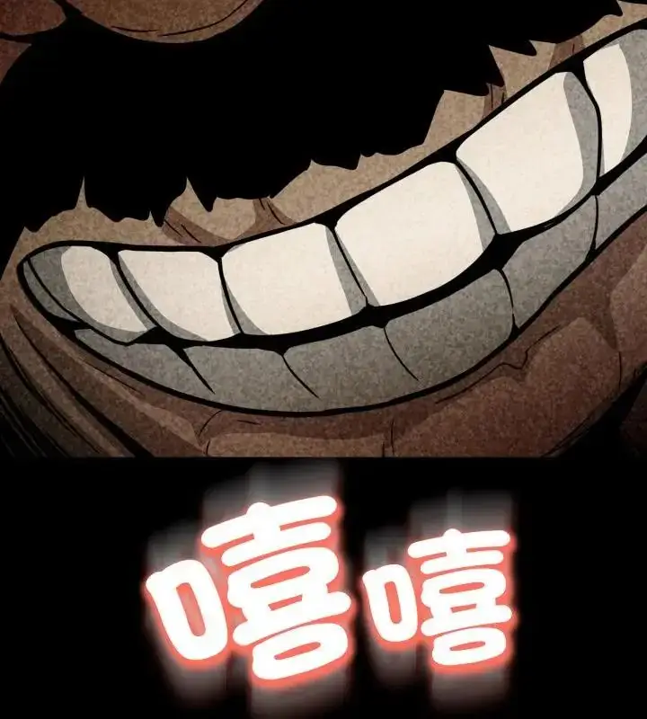 漫画《黑帮千金养成记》第28话第175张图