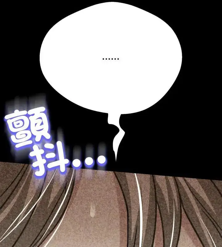 漫画《黑帮千金养成记》第28话第177张图