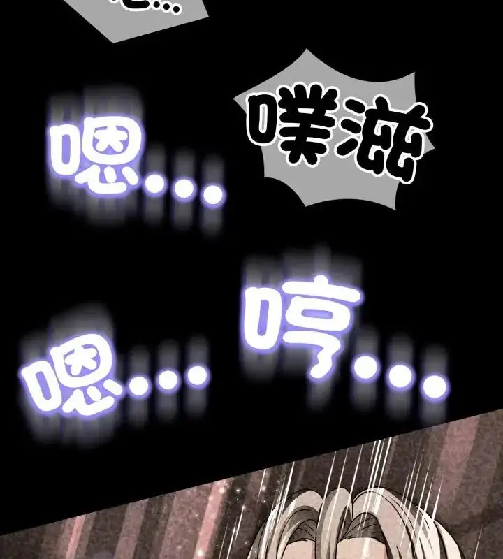 漫画《黑帮千金养成记》第28话第184张图