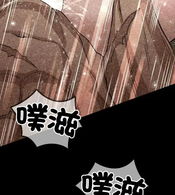 漫画《黑帮千金养成记》第28话第187张图