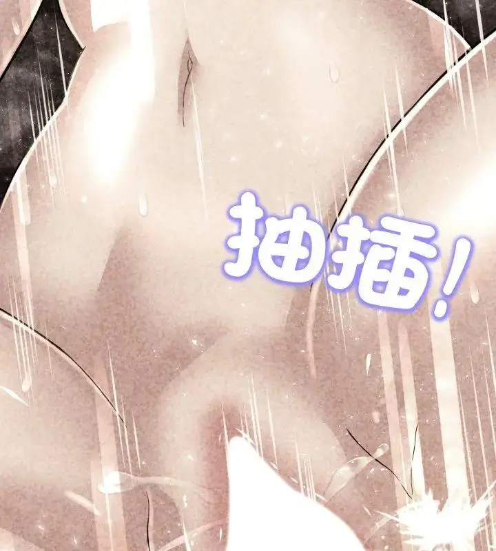 漫画《黑帮千金养成记》第28话第189张图