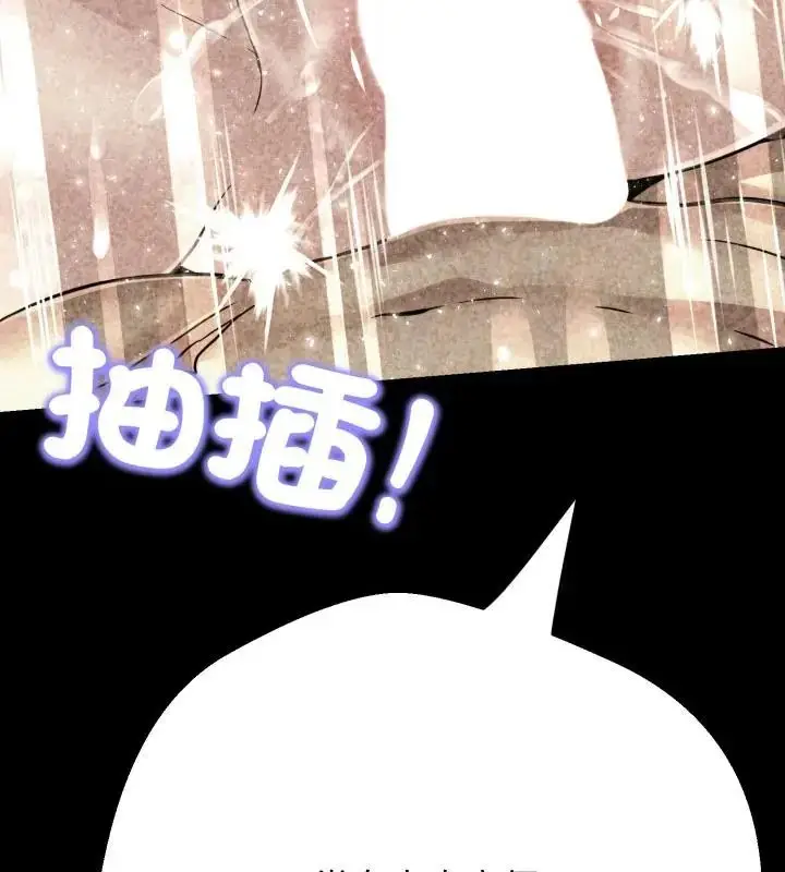 漫画《黑帮千金养成记》第28话第190张图